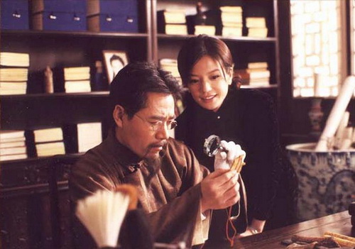 Baoguo Chen