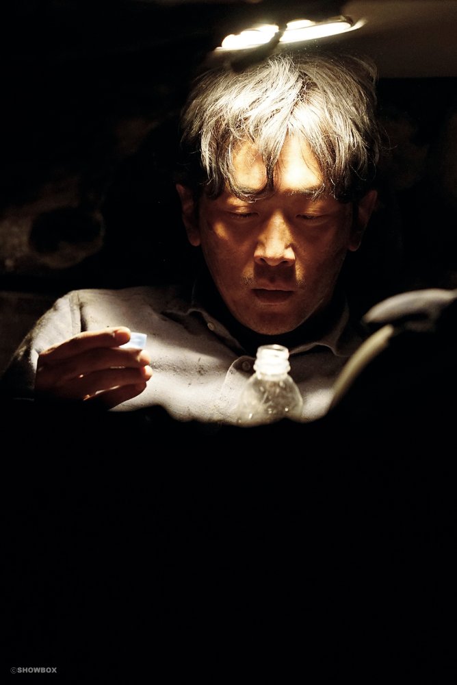 Jung-woo Ha