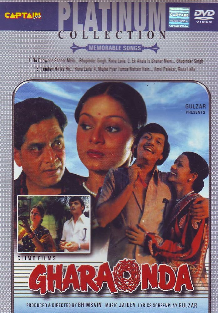 Zarina Wahab