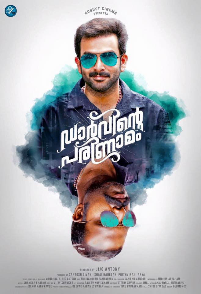 Chemban Vinod Jose