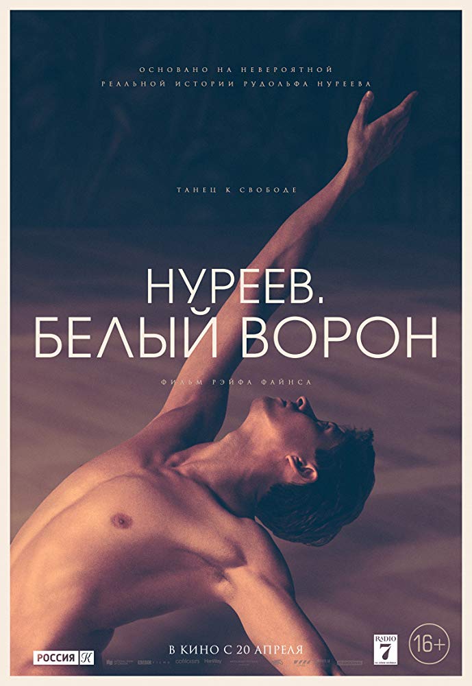 Oleg Ivenko