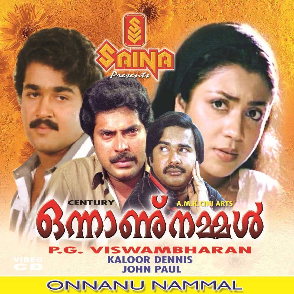 Poornima Jayaram