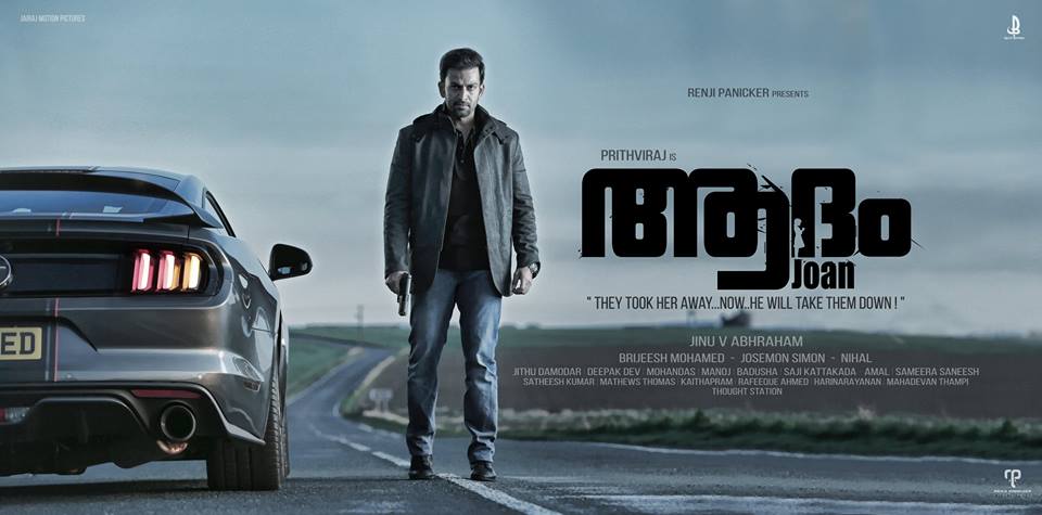 Prithviraj Sukumaran