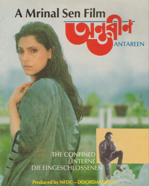 Dimple Kapadia