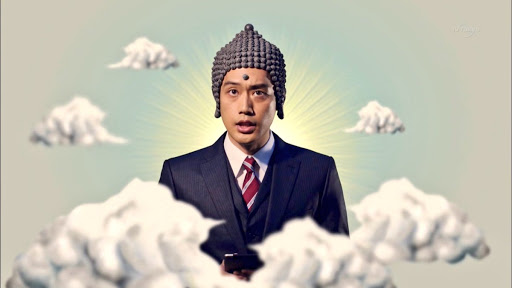 Asahi Uchida
