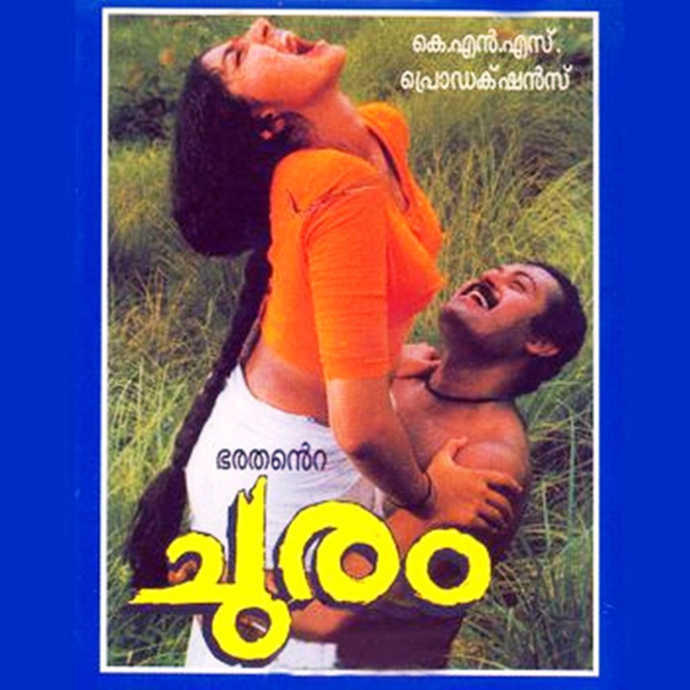 Manoj K. Jayan
