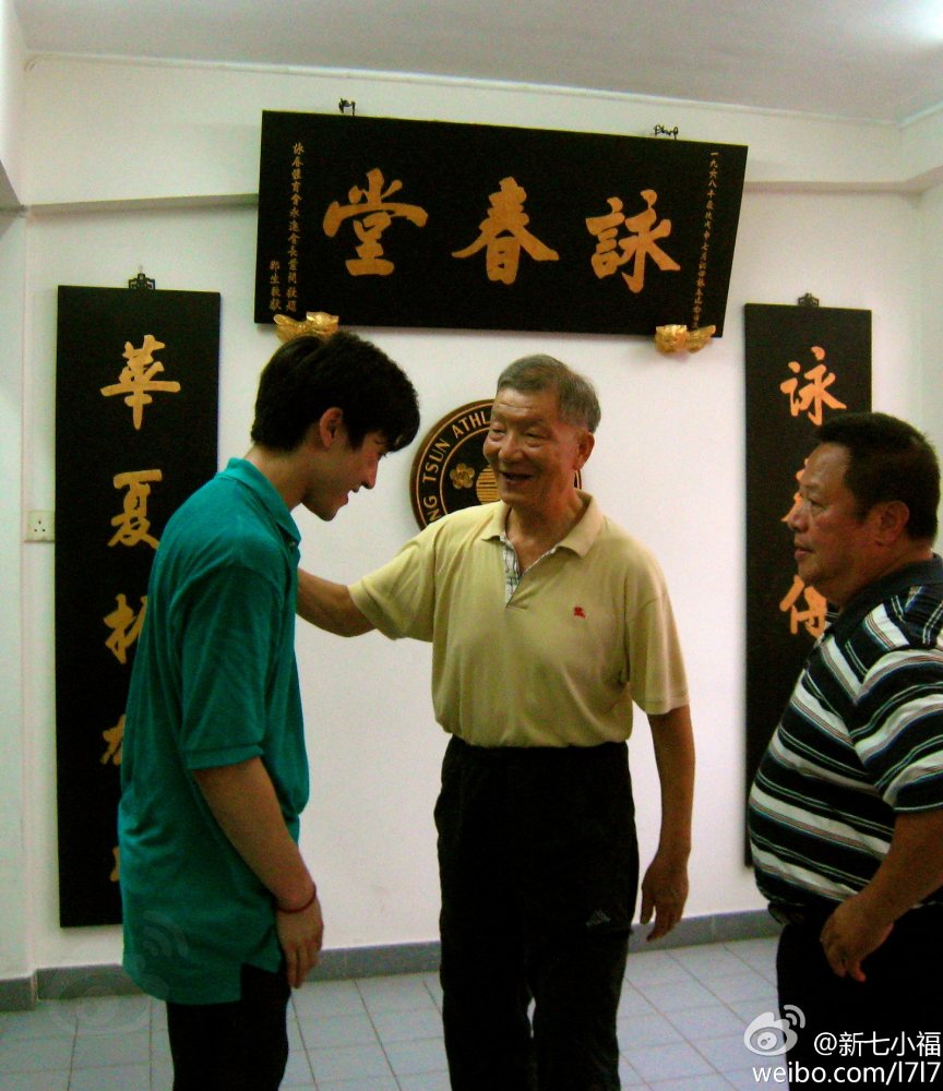 Jerry Liau