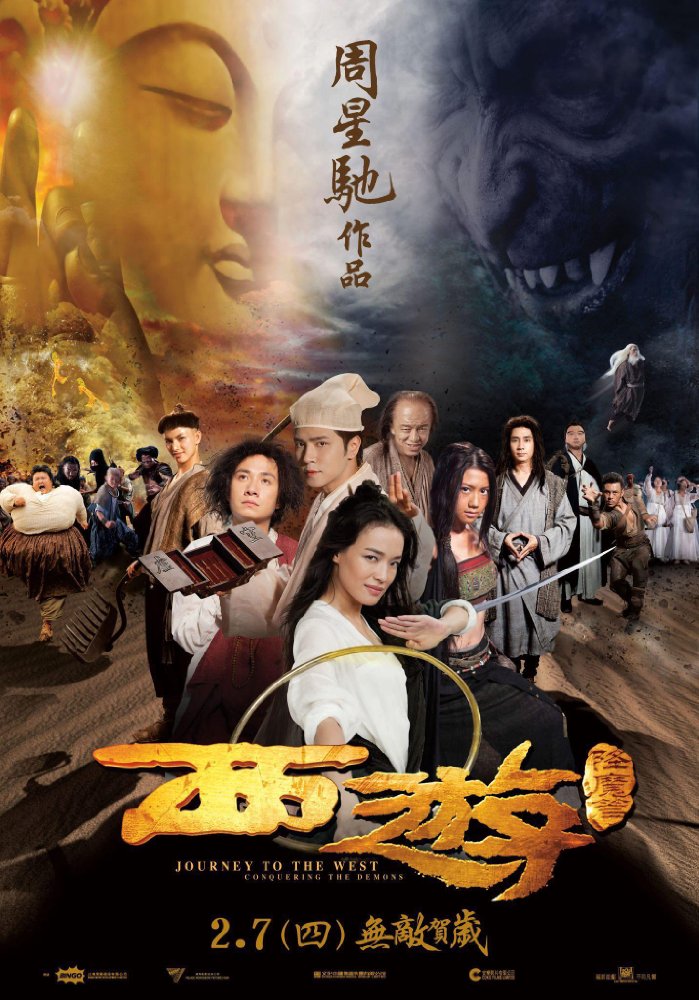 Bo Huang
