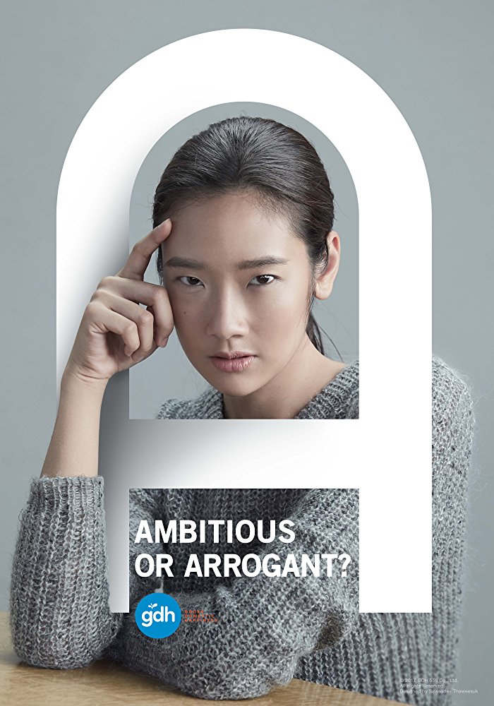 Chutimon Chuengcharoensukying