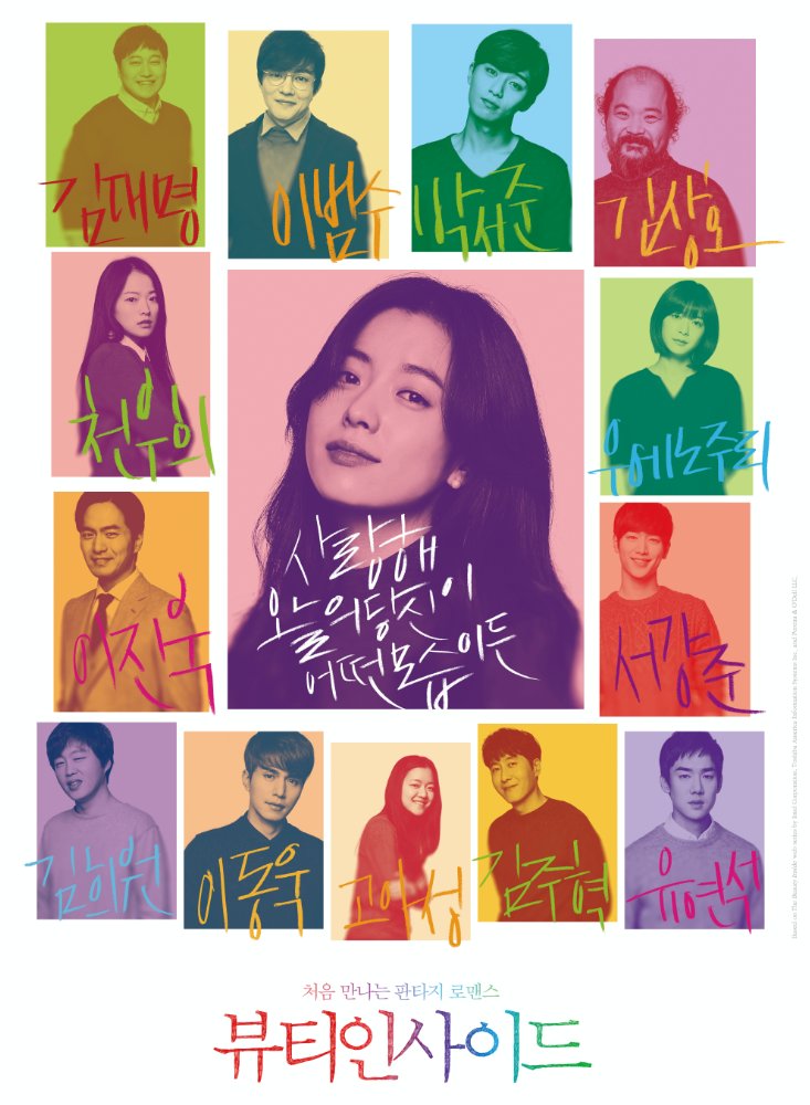 Dae-Myung Kim