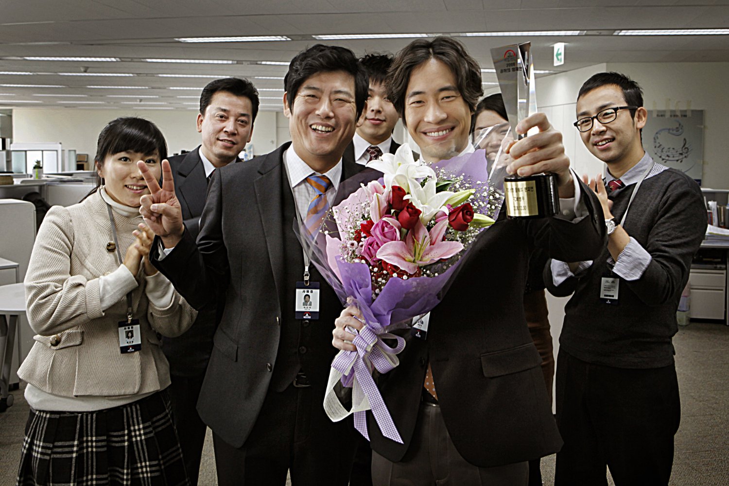 Seung-bum Ryoo