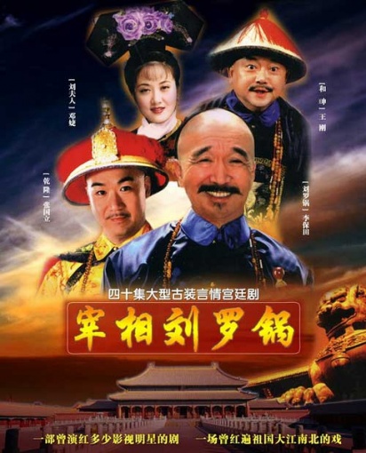 Guoli Zhang