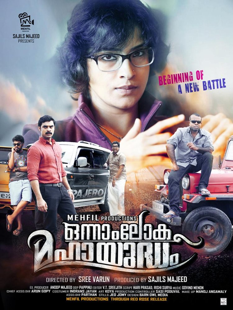 Chemban Vinod Jose