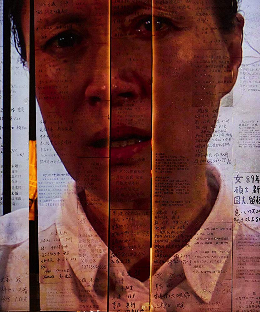 Diana Lin