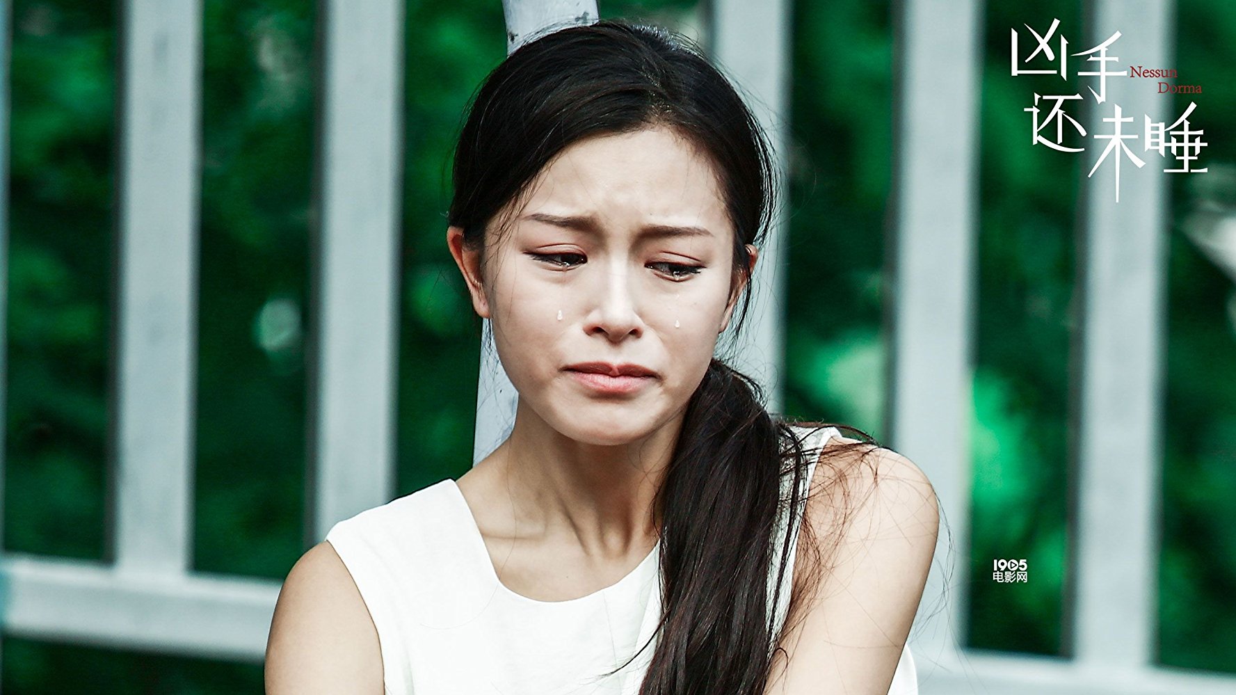 Janice Man