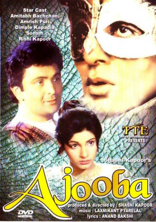 Dimple Kapadia