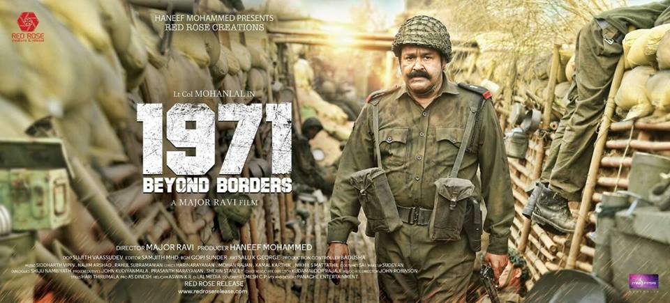 Mohanlal