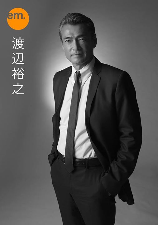Hiroyuki Watanabe