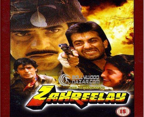 Sanjay Dutt