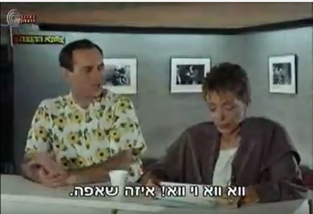 Doval'e Glickman