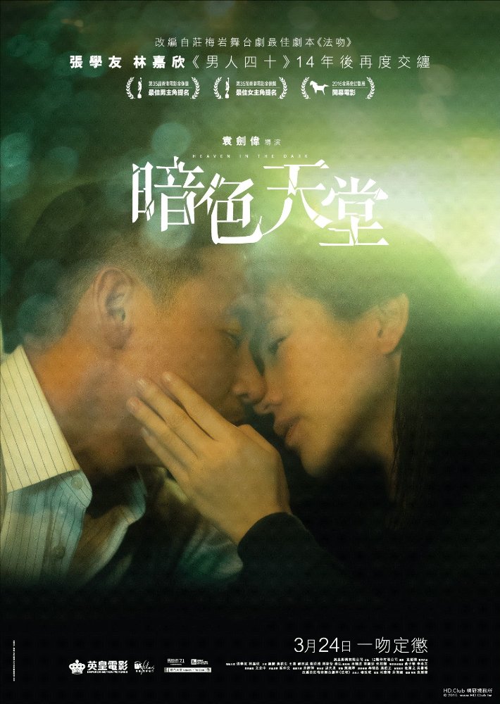 Jacky Cheung