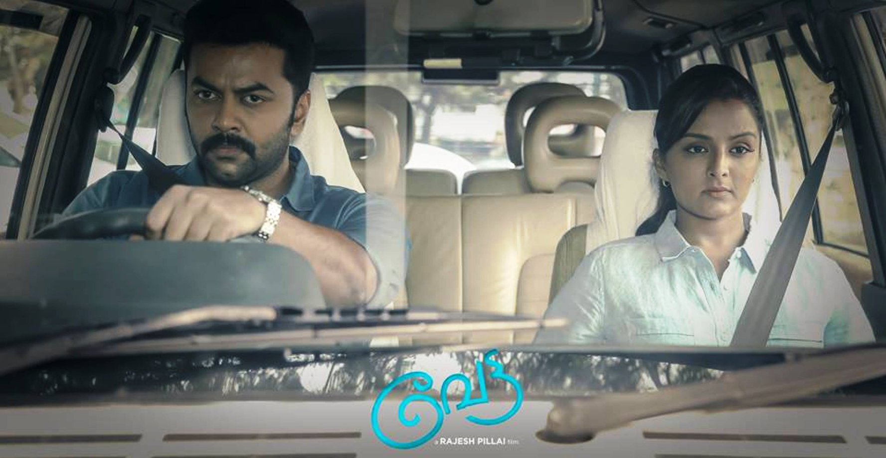 Manju Warrier