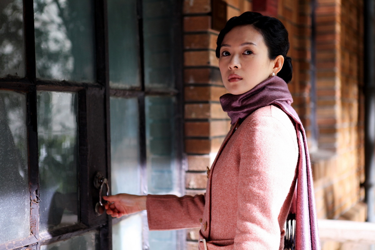 Ziyi Zhang