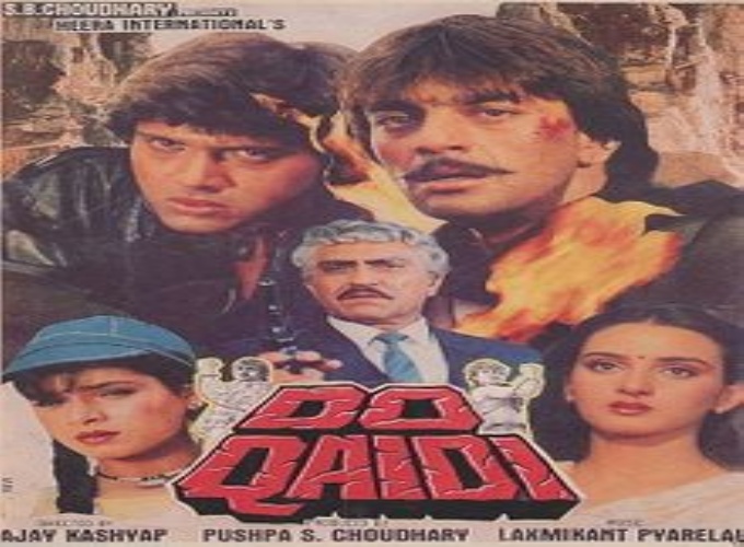 Sanjay Dutt