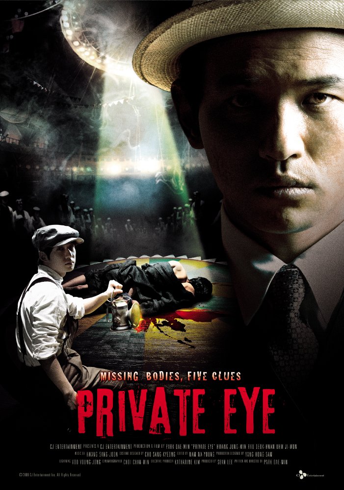 Deok-Hwan Ryu