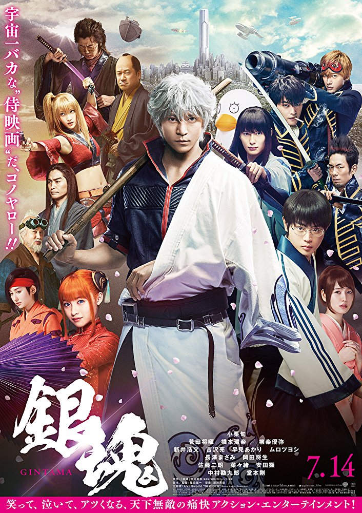 Kankurô Nakamura